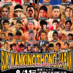 8/11(火)SUK WAN KINGTHONG（スック・ワンキントーン）"Thank you for everything Shinjuku FACE"